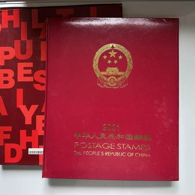 🌹外币初藏🌹🐯2025年第63场  每周二四六晚8️⃣点 接代拍 - 2001年邮票年册