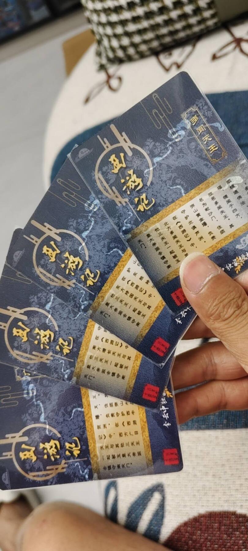 秋原瞳的小店第15期（收各类拍品，私聊拍卖主） q百里李云中四大天王粗闪