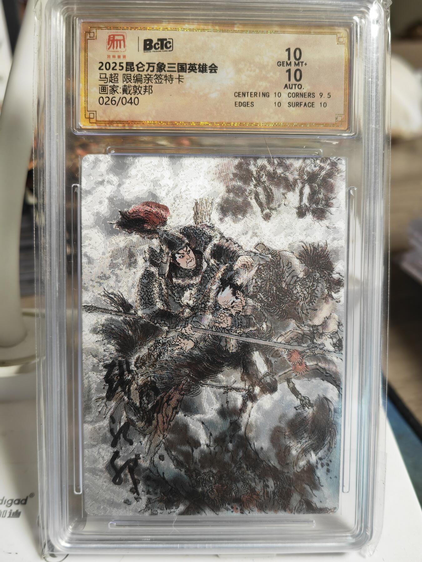 First