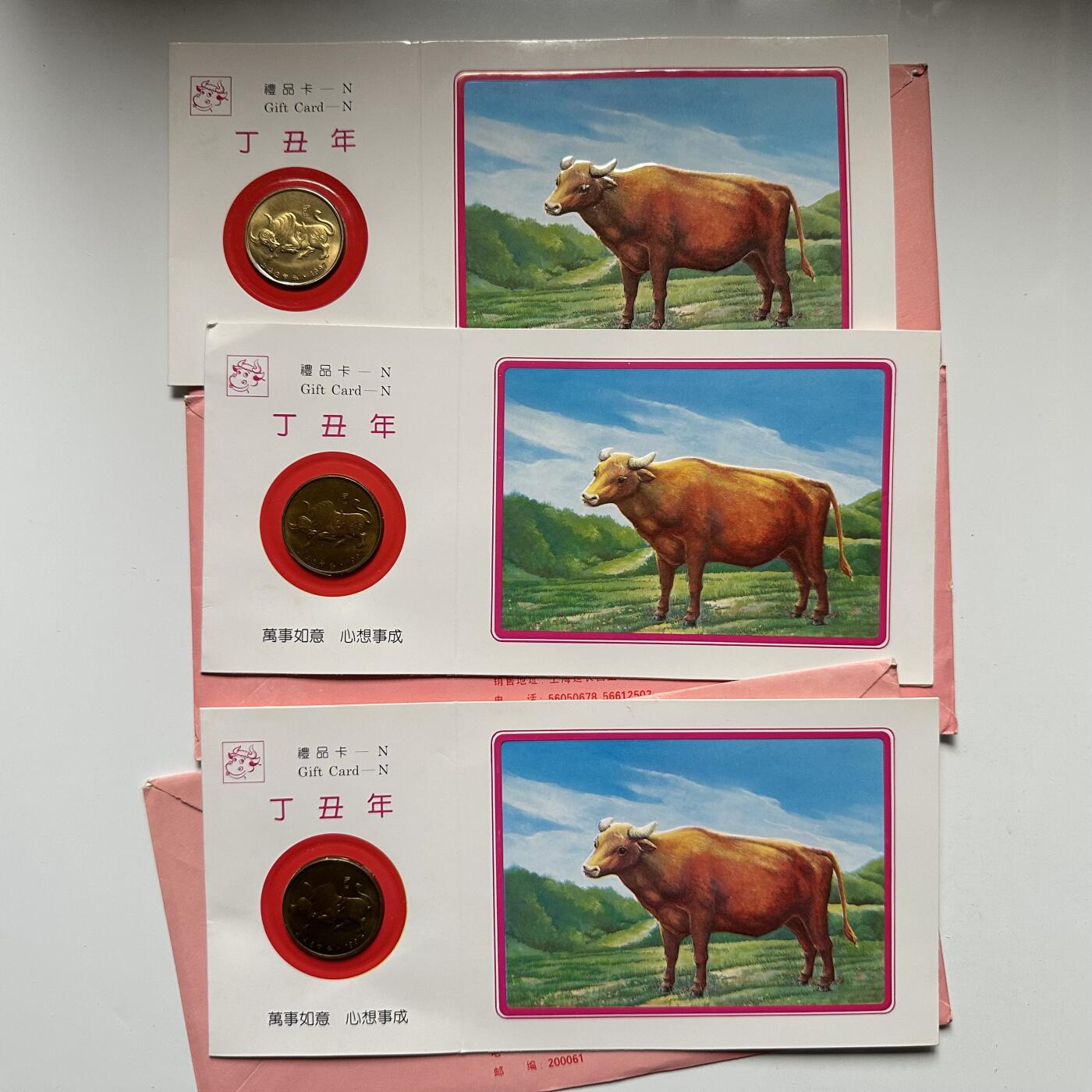 🌹外币初藏🌹🐯2025年第63场  每周二四六晚8️⃣点 接代拍 1997年牛年纪念章 3枚