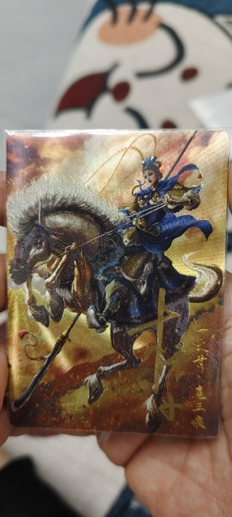 秋原瞳的小店第15期（收各类拍品，私聊拍卖主） q杆子三色三娘亲签限编091