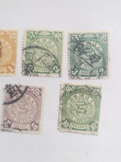 邮票专场 大清邮票一套7枚。