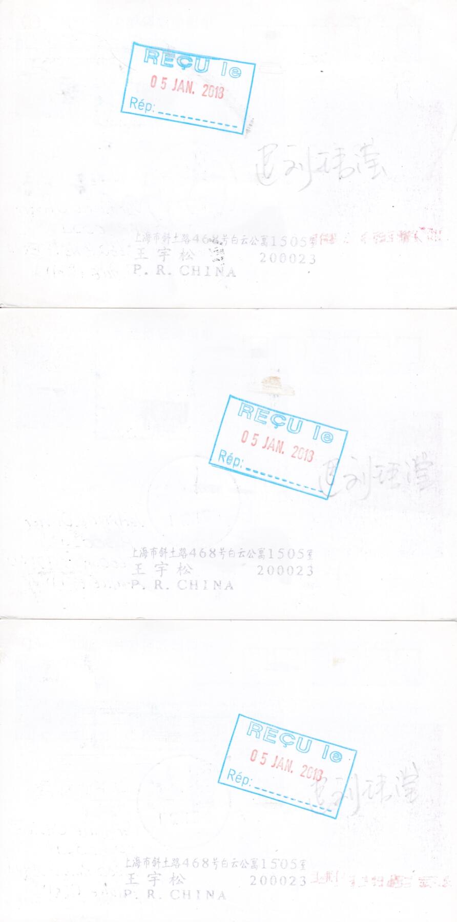 6月19日（周四）20:00中国大陆邮资封片专场（有PF万众一心加贴特11日本挂） 2017中国大陆《记者节》加贴J112《中国人民之友》JP94《记者节》一票一封 南京路原地首日航空平寄法国 一套3枚