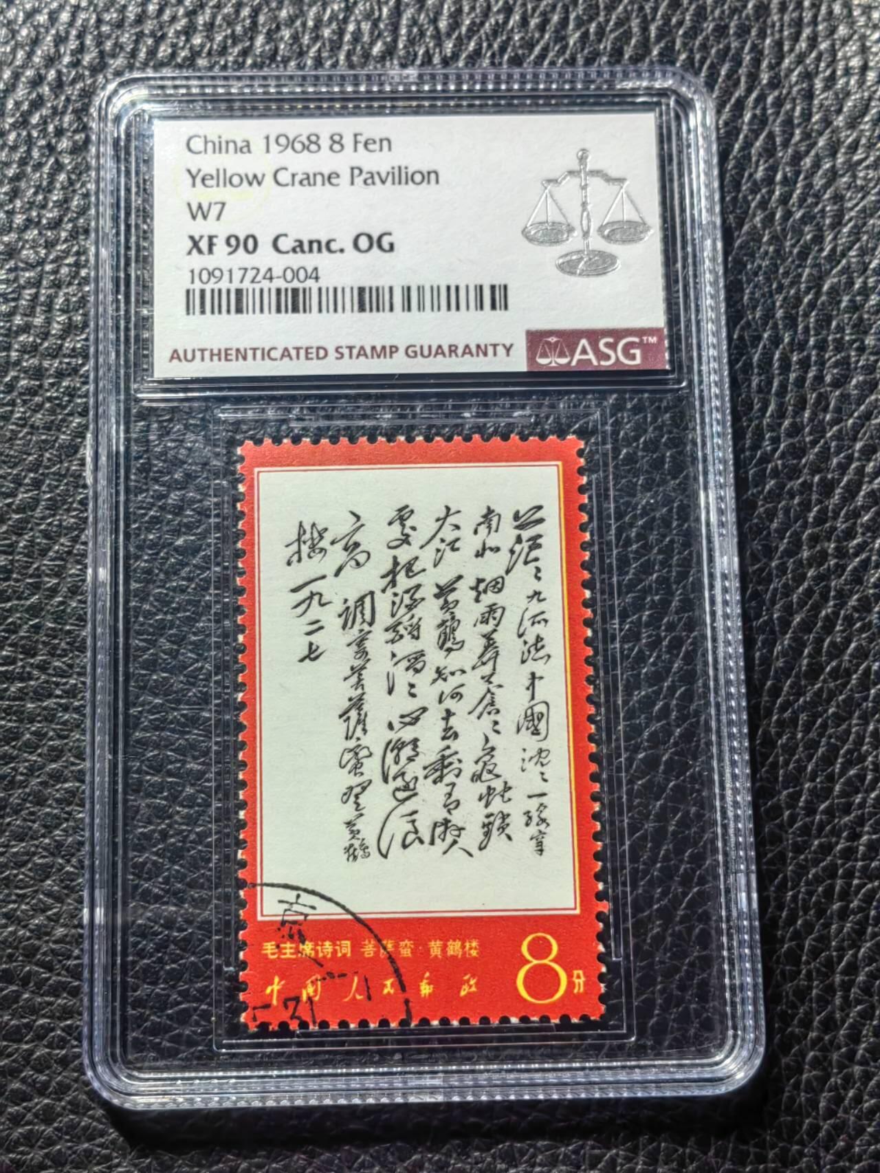 First