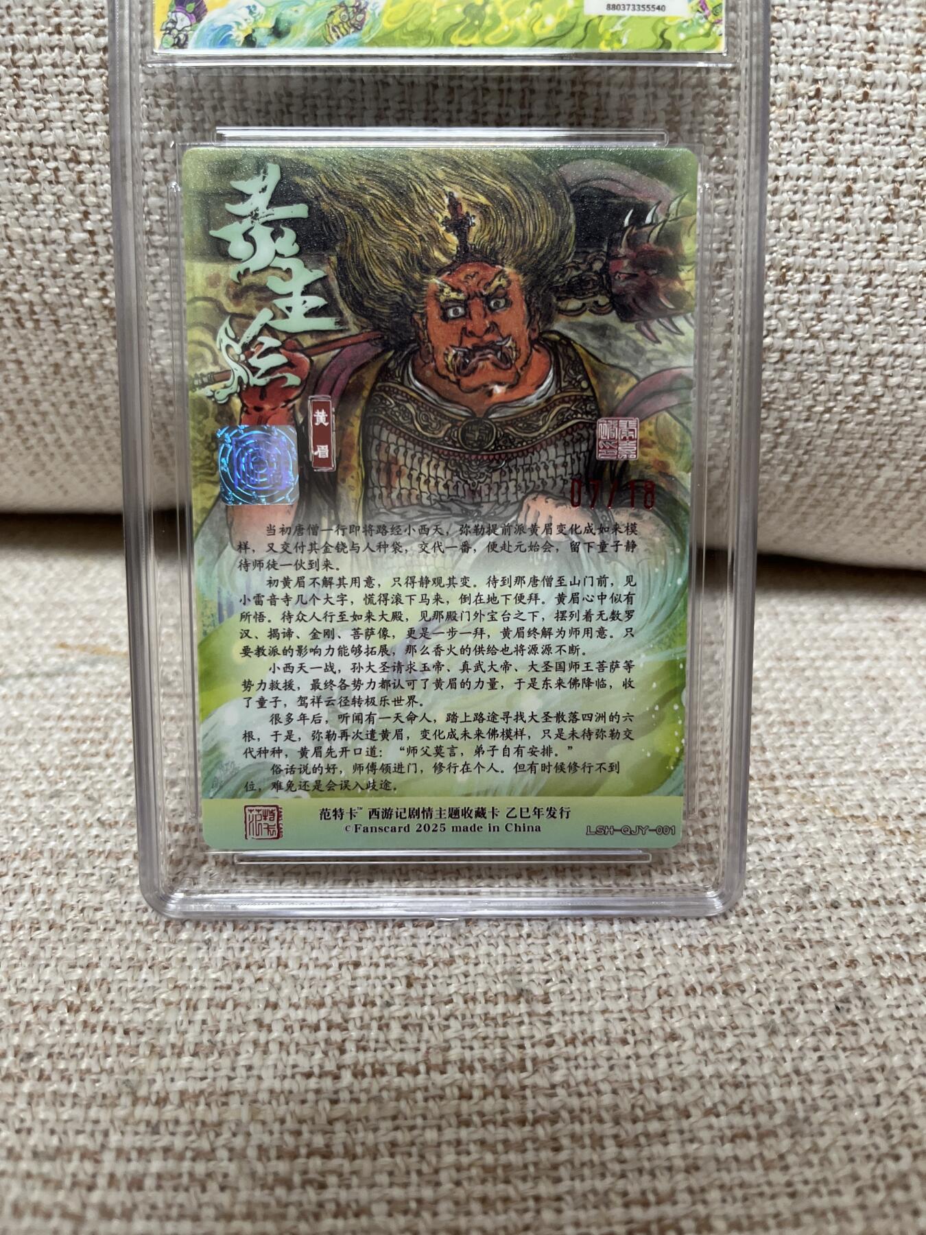 范特卡、百里卡