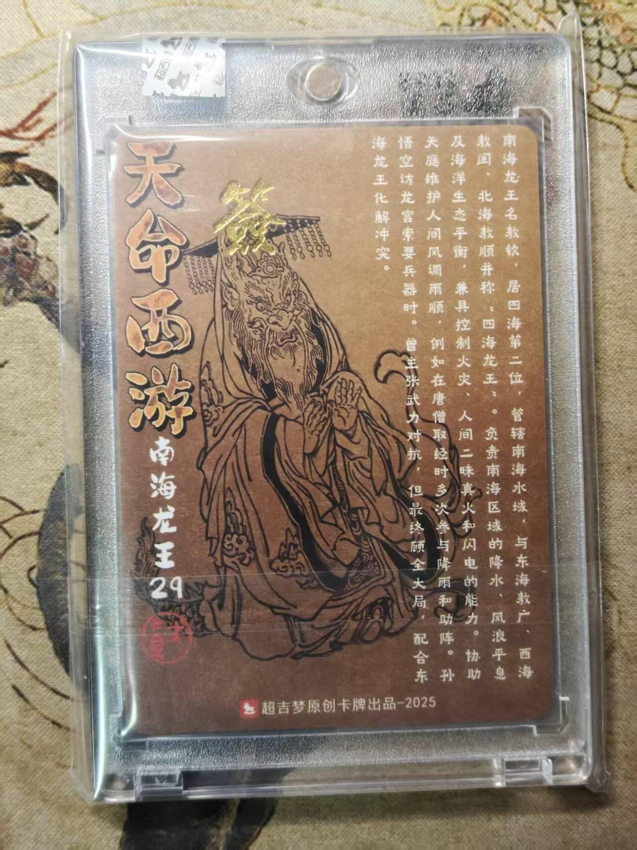 First