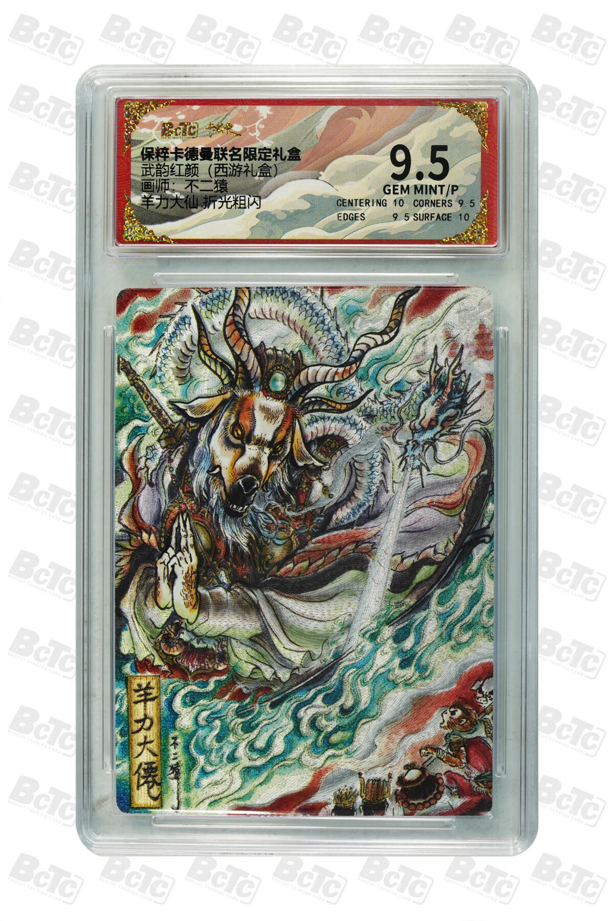 秋萤阁第一期     (6月14日周六晚上10点截拍，欢迎竞拍) 