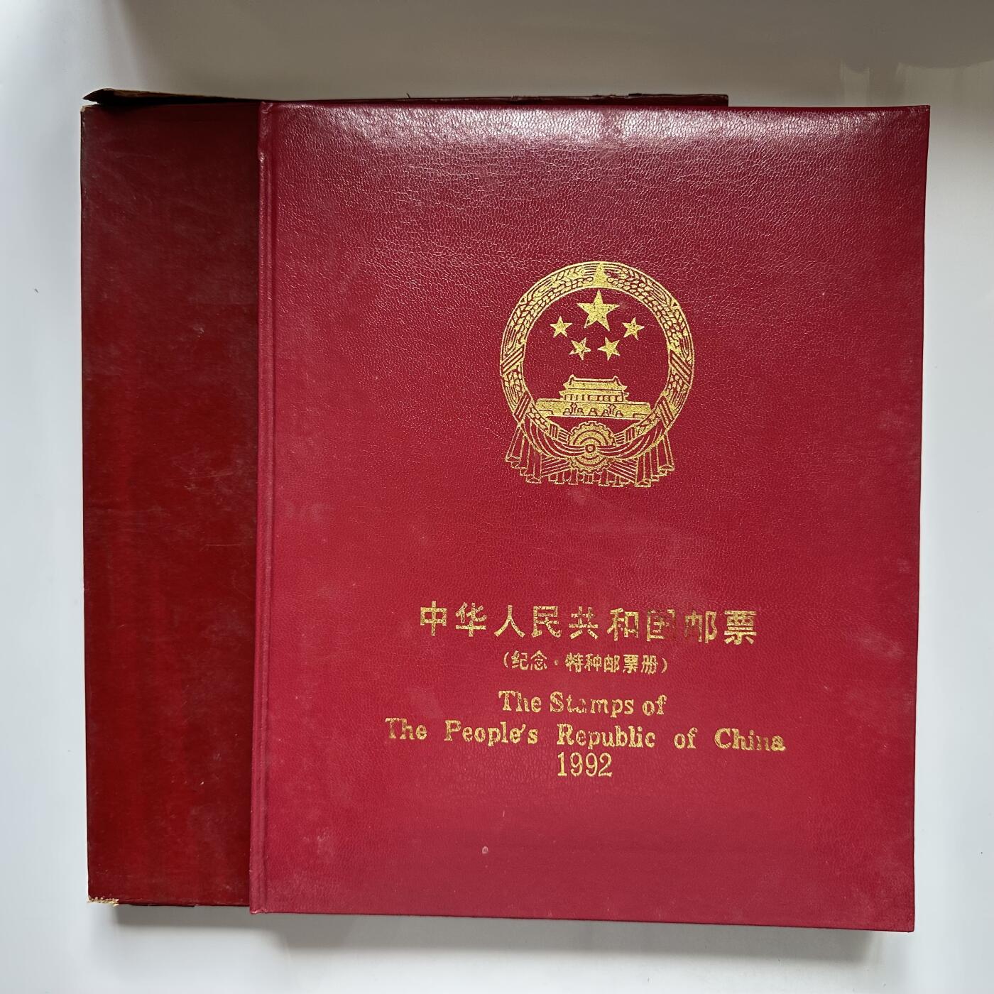 🌹外币初藏🌹🐯2025年第63场  每周二四六晚8️⃣点 接代拍 1992年邮票年册