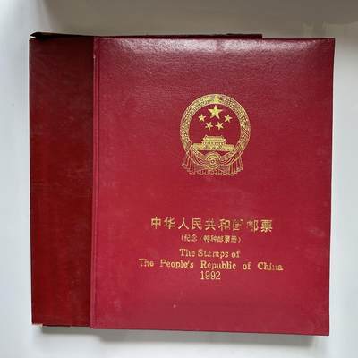 🌹外币初藏🌹🐯2025年第63场  每周二四六晚8️⃣点 接代拍 - 1992年邮票年册