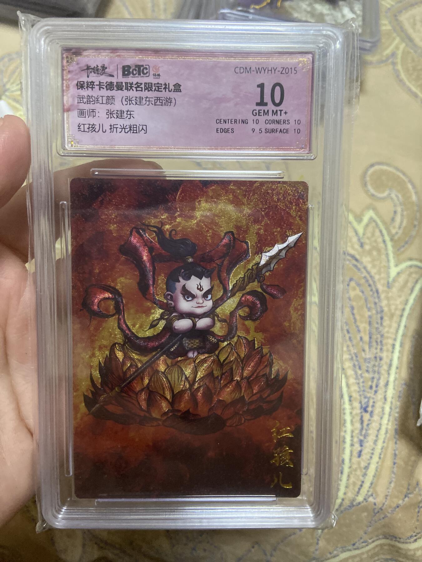 First
