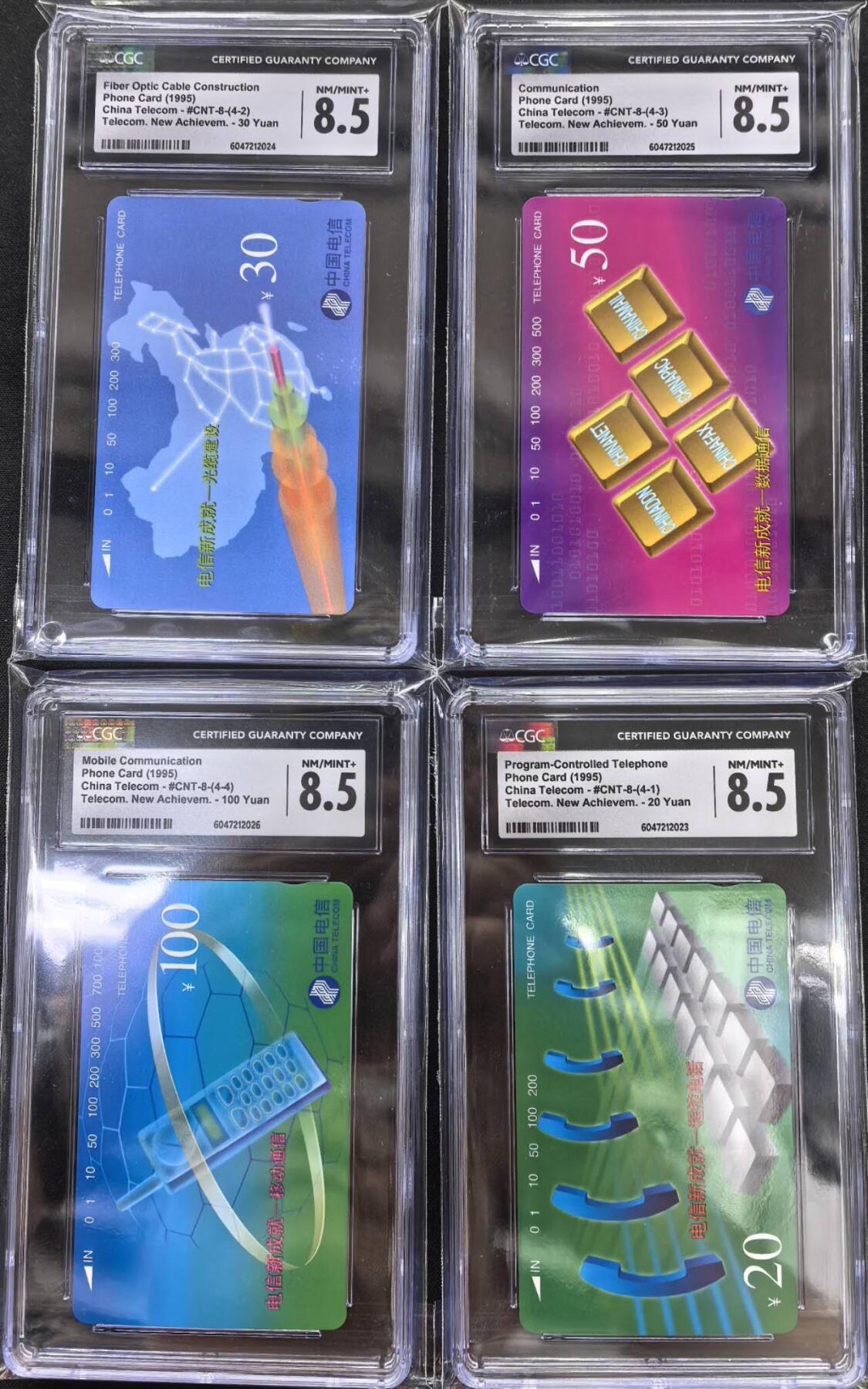 中国集卡电话磁卡专场拍卖(三十七) 国卡电信新成就CGC8.5