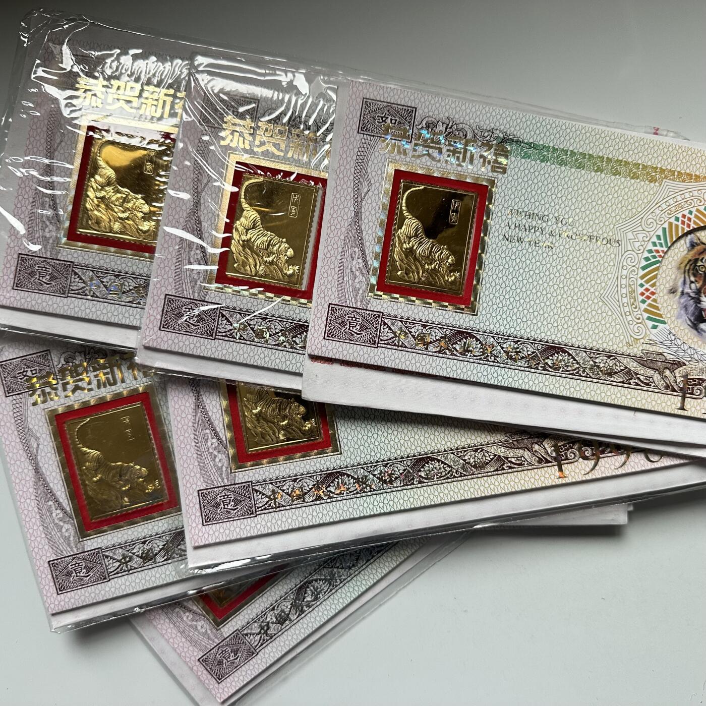🌹外币初藏🌹🐯2025年第63场  每周二四六晚8️⃣点 接代拍 1998年虎年金箔贺卡 八张