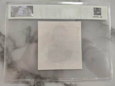 爱陶轩英伦邮币钞章专场 TQG评级 英王乔治六世头像雕刻版