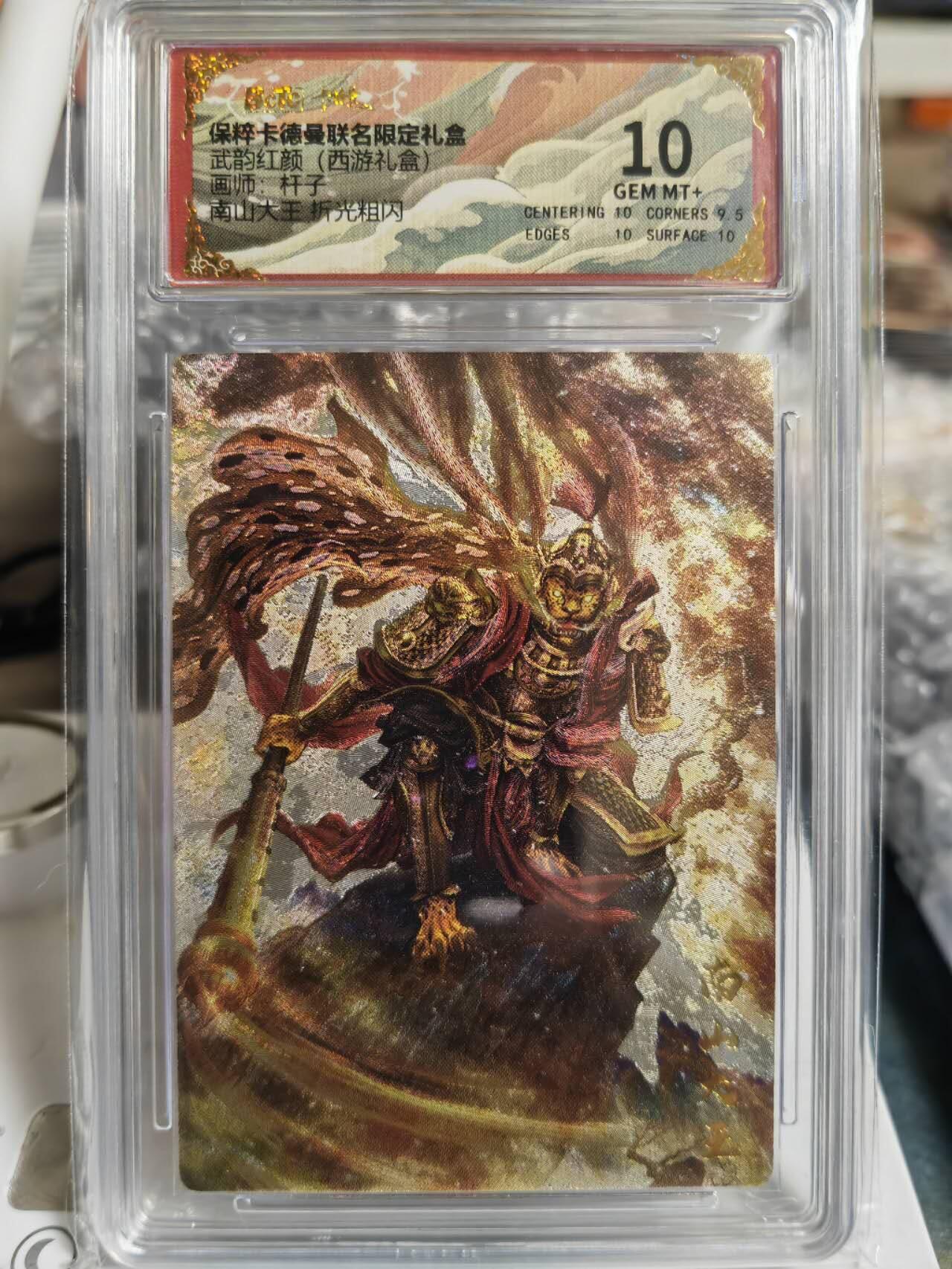 First