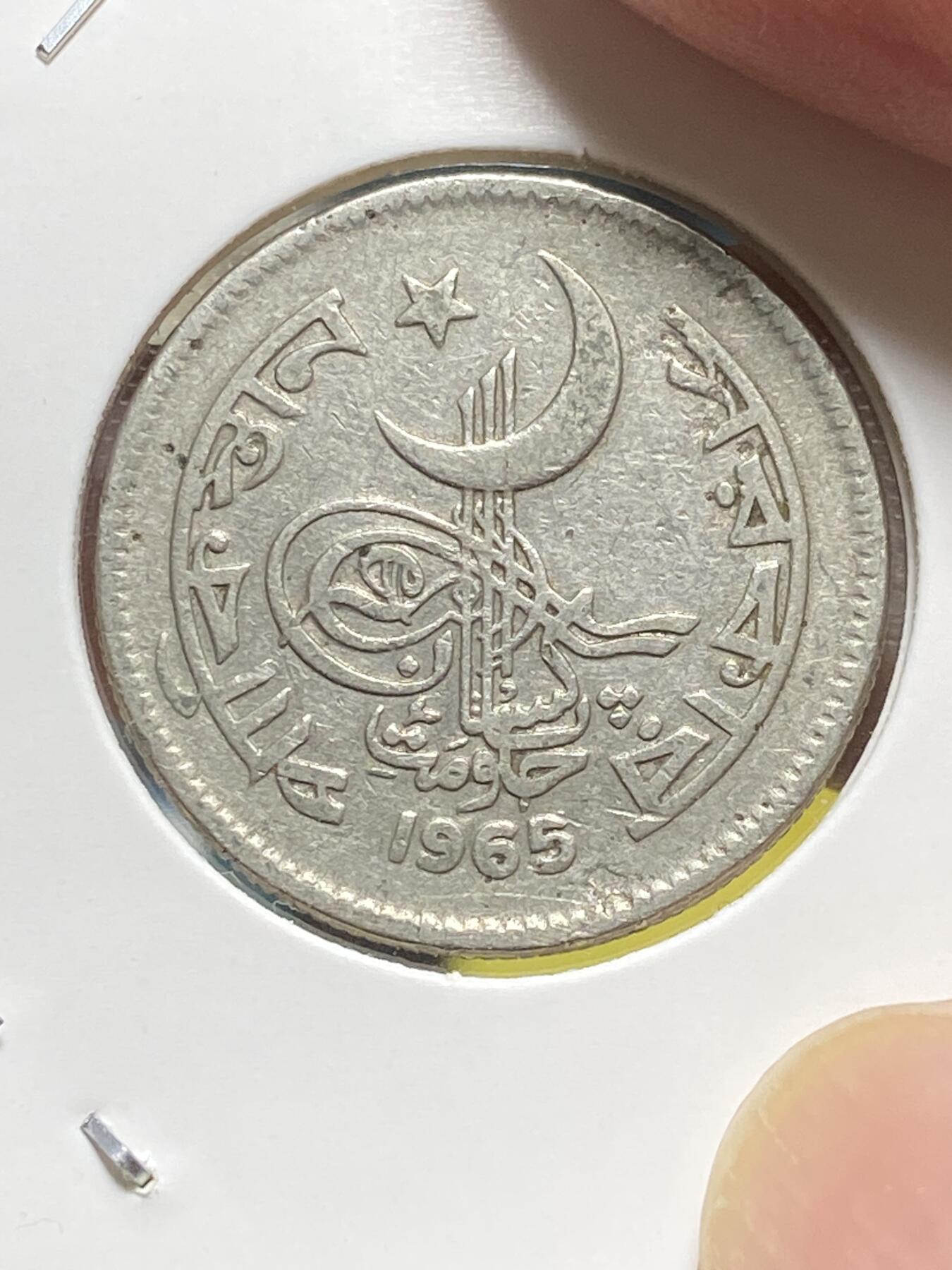 2025年第五十九场(总第八十五场）外国好品散币(免佣金)