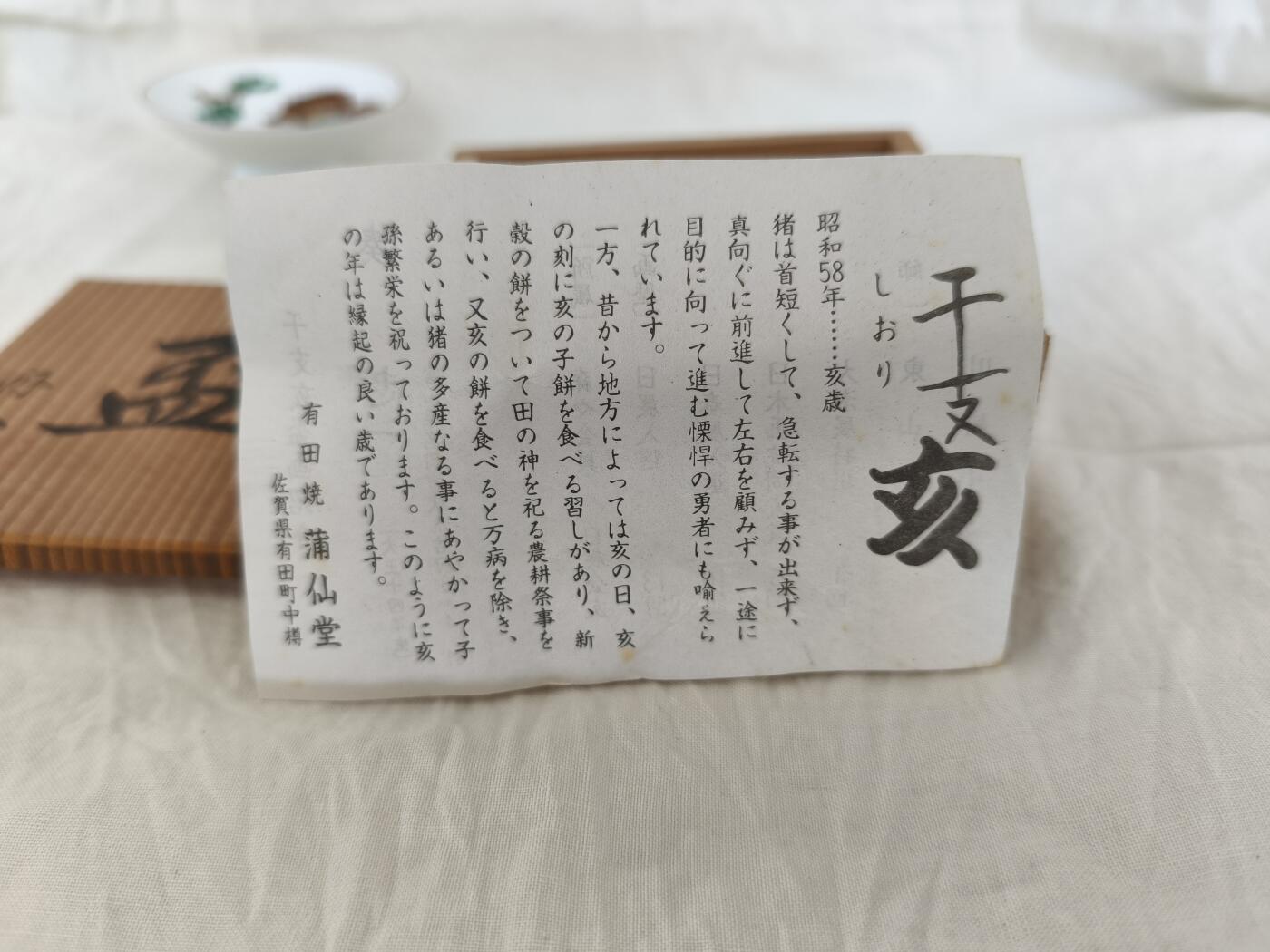 海外回流精选拍卖7.19