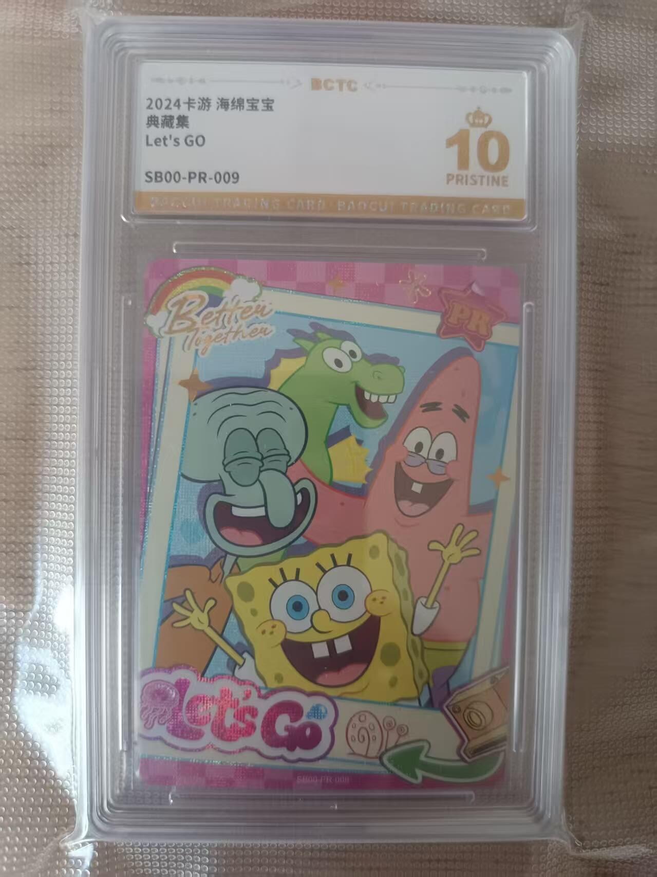 龙虎卡牌第肆拾壹场 （无佣金，满120包邮，欢迎送拍）