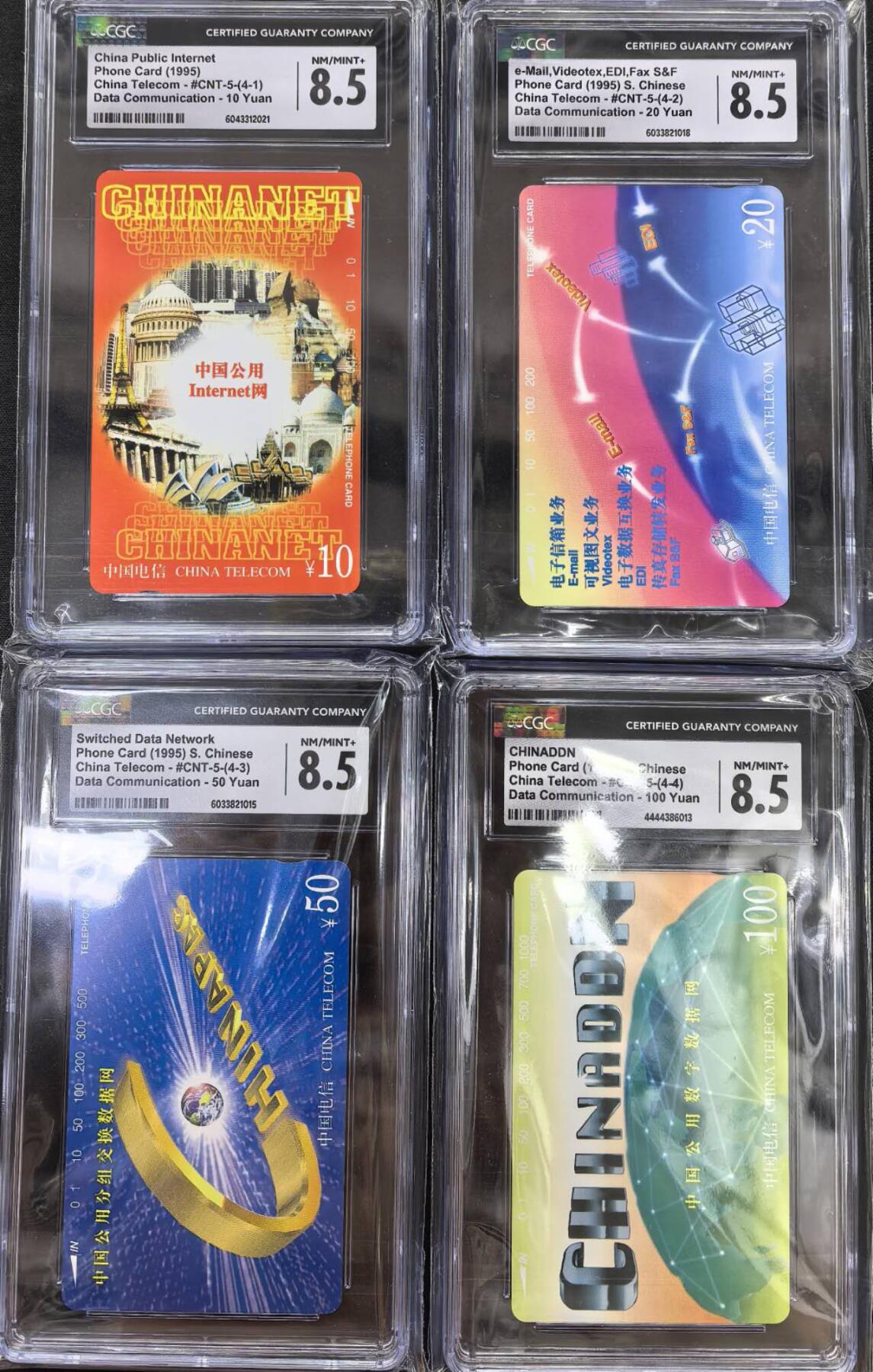 中国集卡电话磁卡专场拍卖(三十七) 国卡数据网CGC8.5