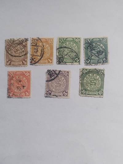 邮票专场 大清邮票一套7枚。