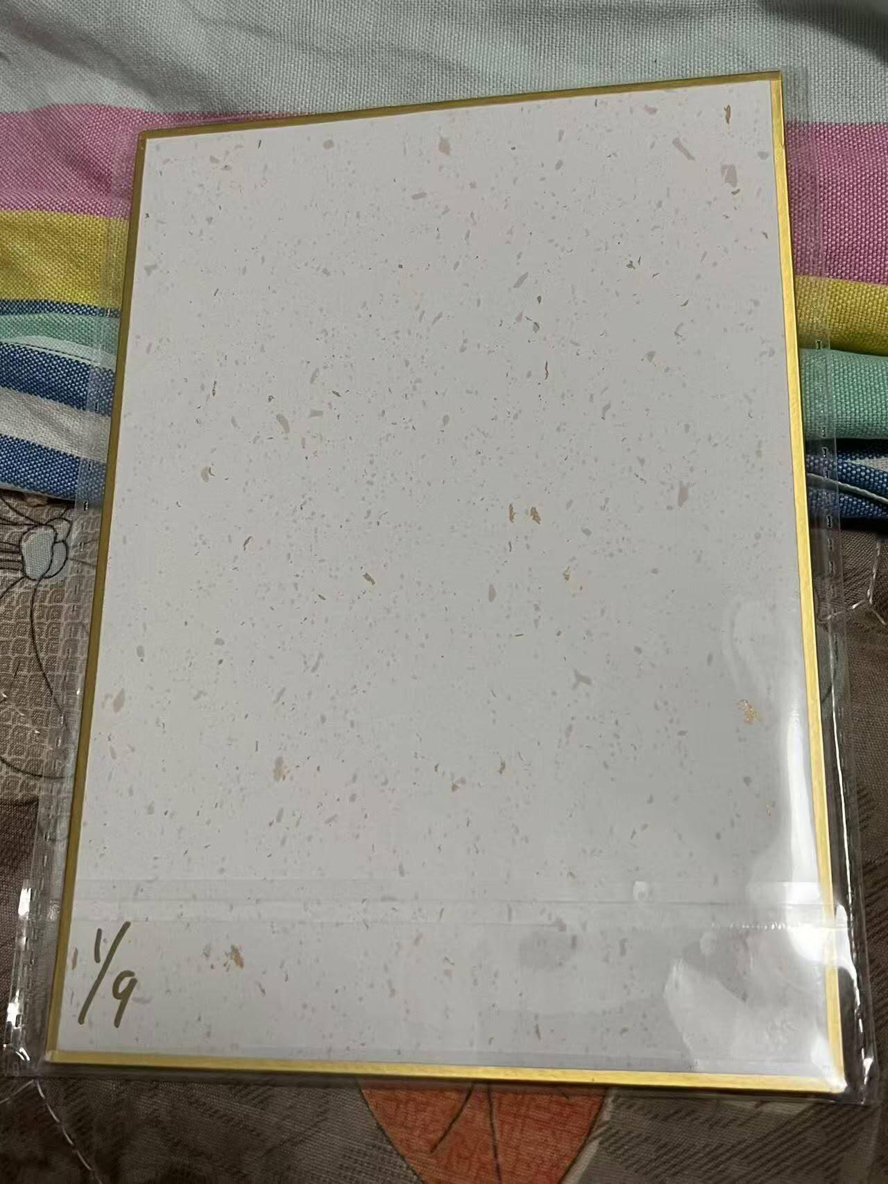 秋原瞳的小店第15期（收各类拍品，私聊拍卖主） 首编——昆仑万象陈岱青色纸手写首编1/9亲签捉放曹，色纸实物很好看