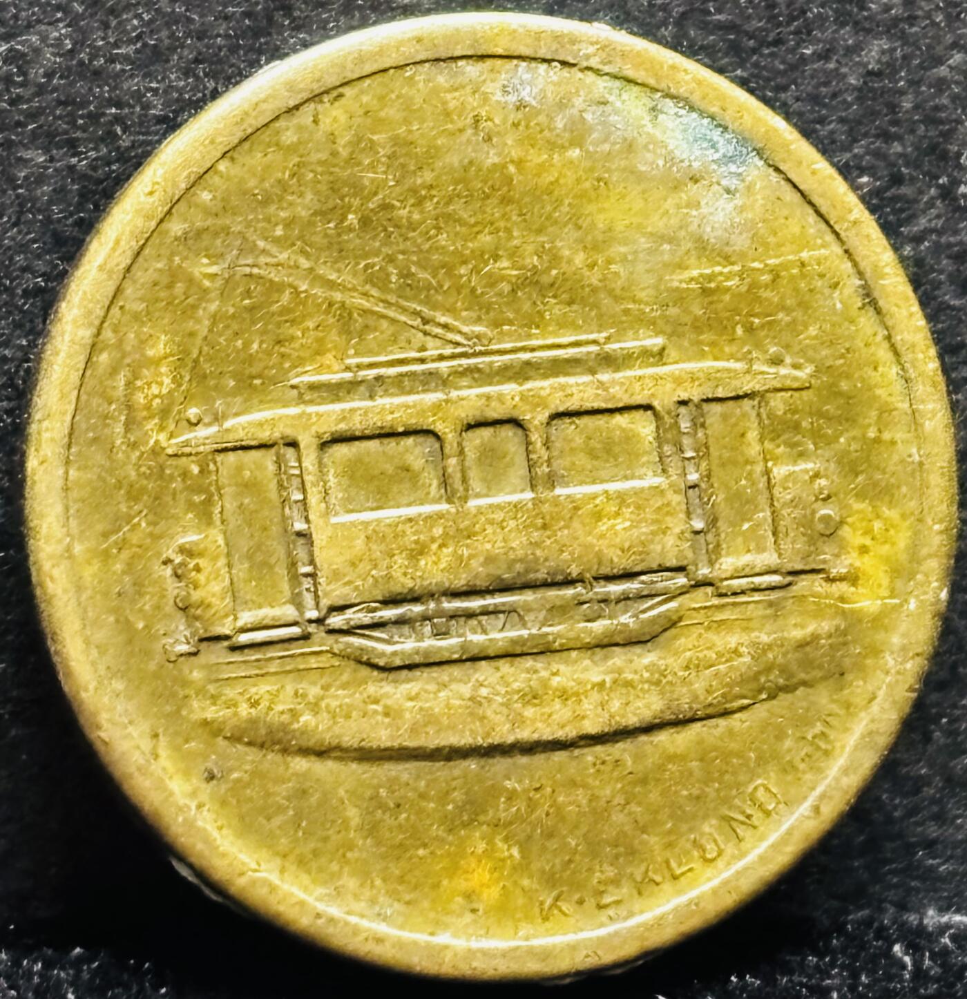 文馨钱币收藏第 253 场，优选品质老铜币，银币，英系，德系福利场！因寄存货太多，本场拍品不寄存，不满包邮请付邮费，之前有存单的可以凑包邮，默认邮费到付的，一律发顺丰到付，能接受的再出价拍，接受不了五元邮费的请高抬贵手勿拍，不要后台私信商议寄存问题，谢谢合作 狮子盾牌爱心皇冠，应该是纪念铜章