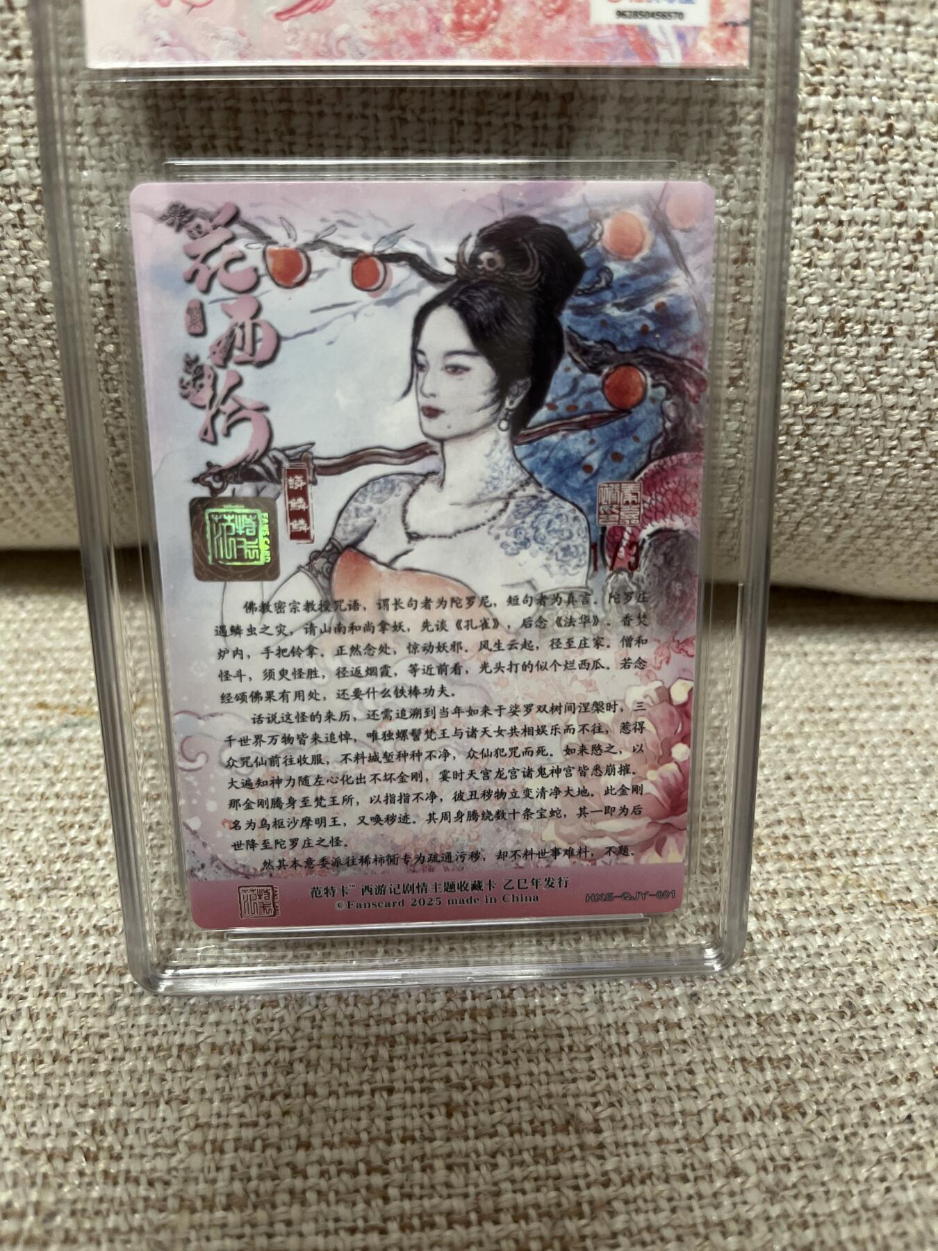 范特卡、百里卡