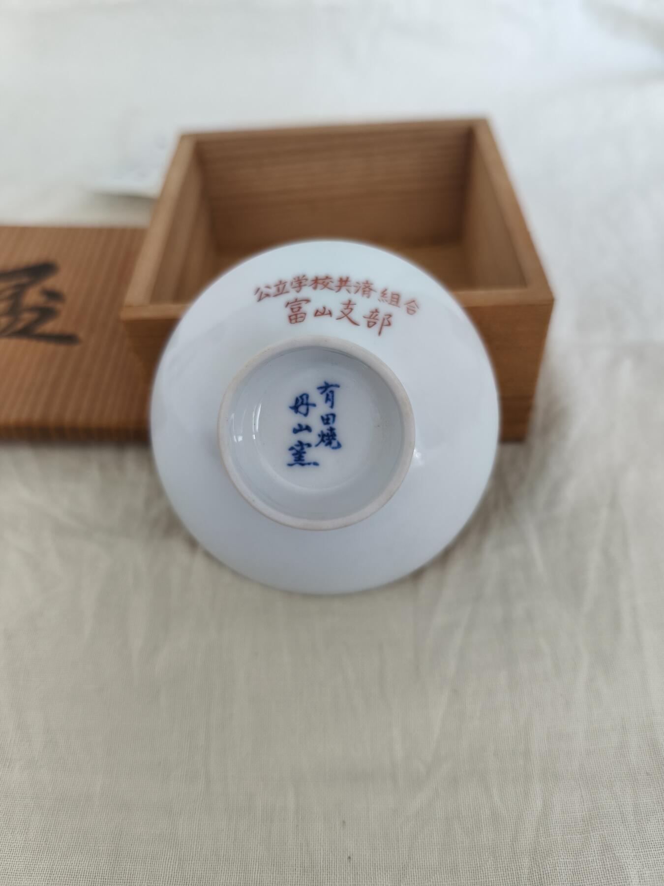 海外回流精选拍卖7.19