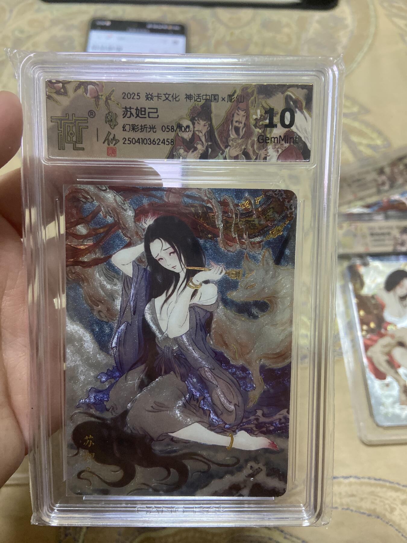 First