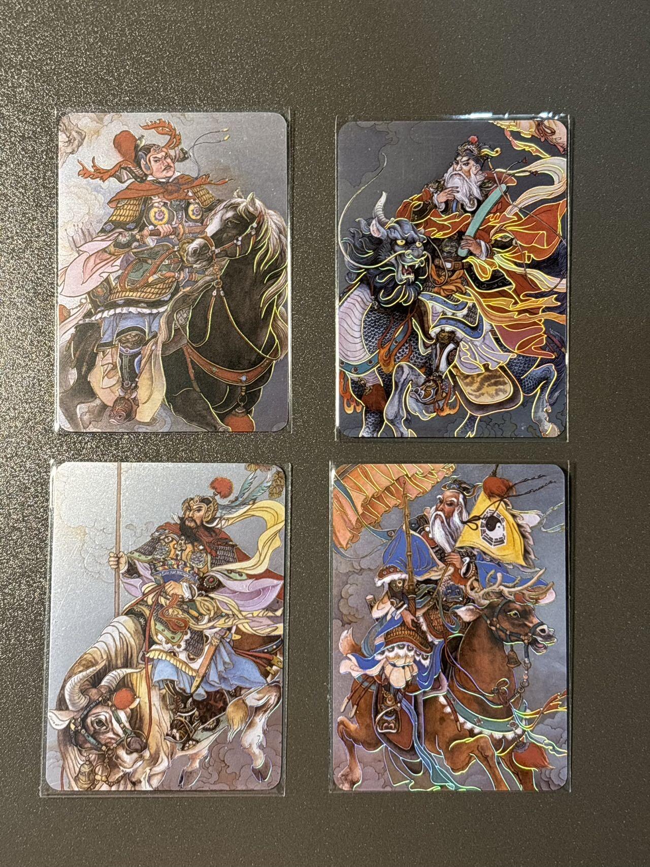 长岛的冒险 小王子精品卡牌拍卖第十一场  启读 封神演义1g冷烫银卡 施振广 一套4张