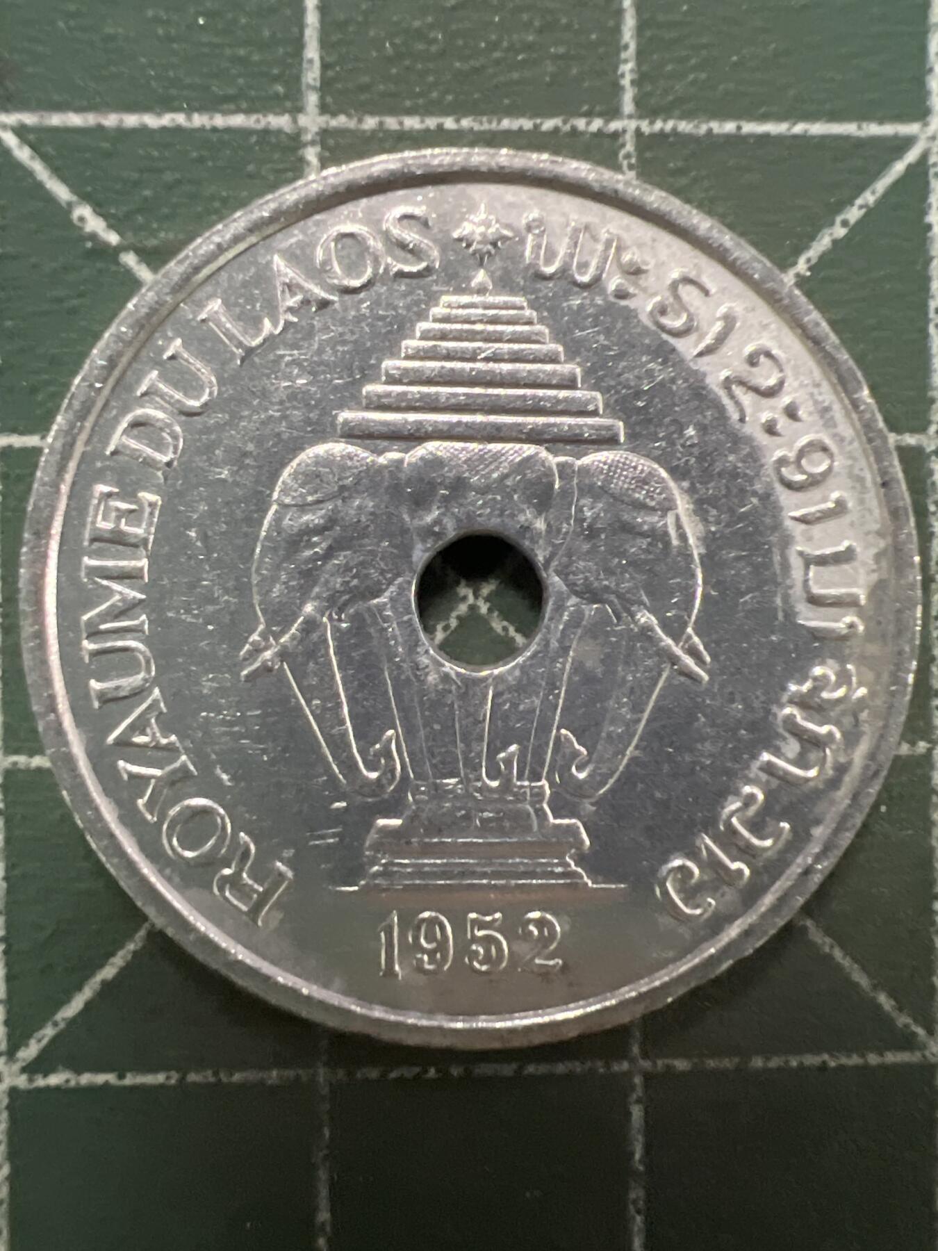 第922期  硬币专场 （无押金，捡漏，全场50包邮，偏远地区除外，接收代拍业务，本店十天发一次货） 老挝20分