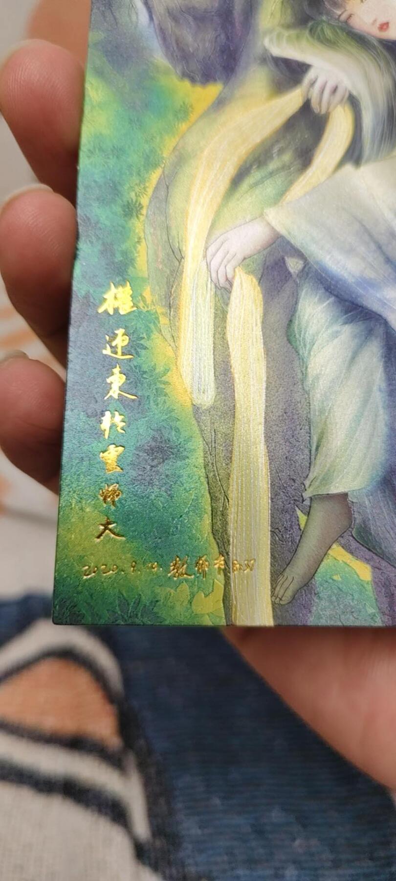 秋原瞳的小店第15期（收各类拍品，私聊拍卖主） q卡德曼昆仑万象限量典藏卡粗闪大卡张贞娘