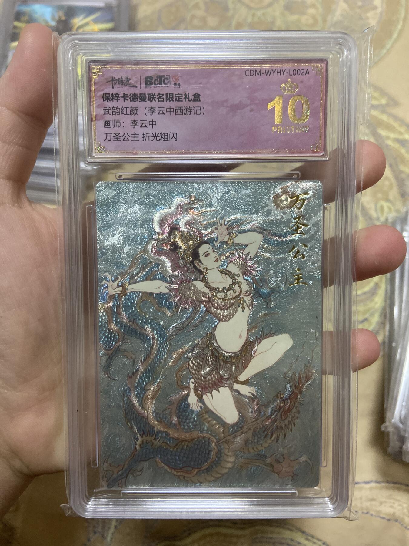 First