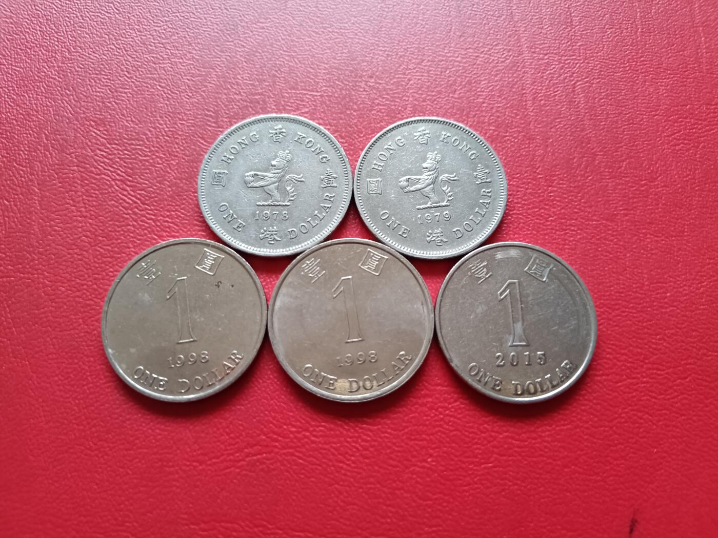 【云涧收藏】第三十五场 香港1元5枚