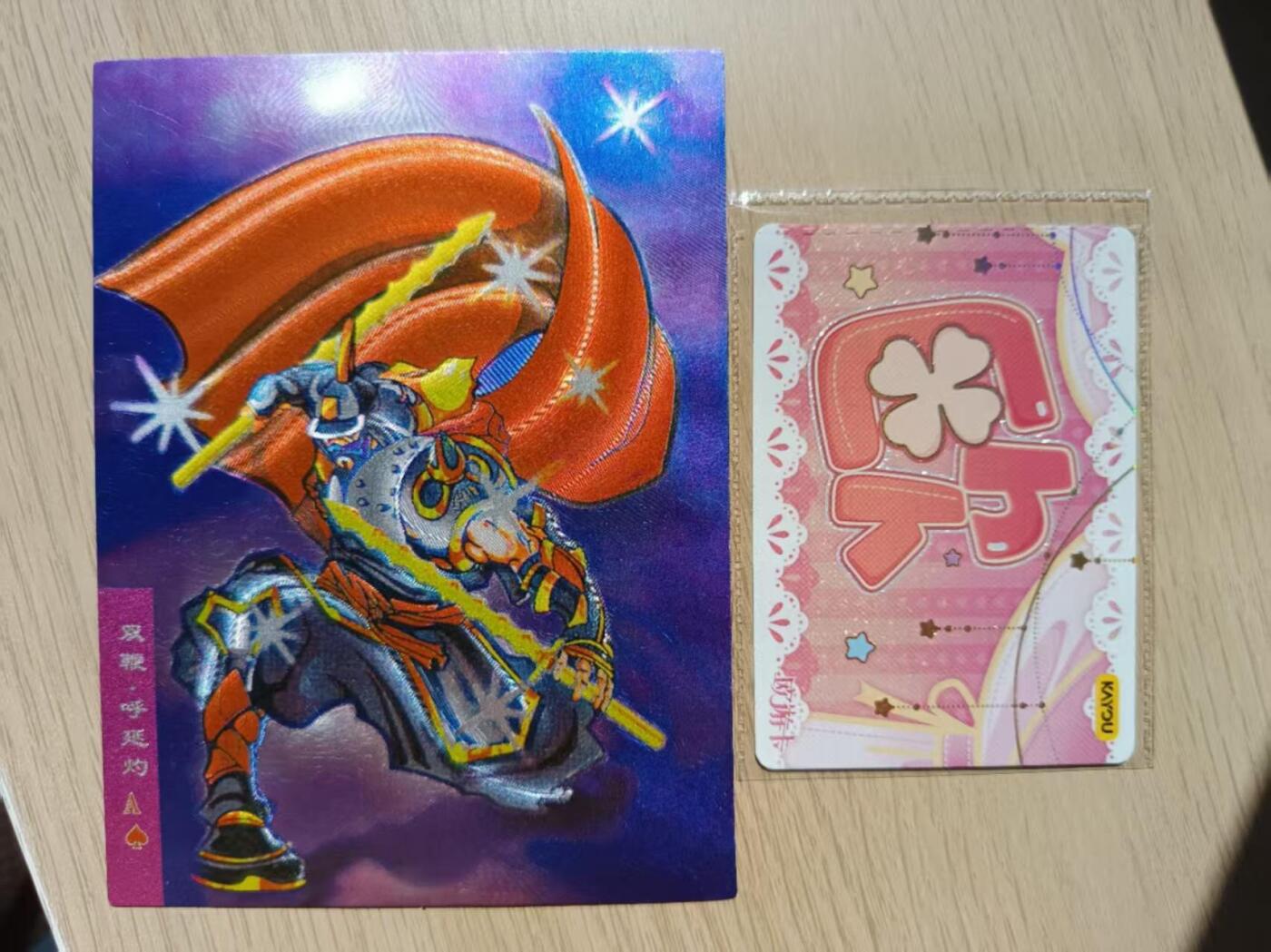 龙虎卡牌第肆拾壹场 （无佣金，满120包邮，欢迎送拍）