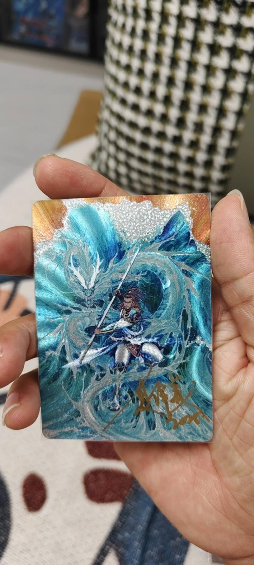 秋原瞳的小店第15期（收各类拍品，私聊拍卖主） 珍稀——港漫水浒测试卡亲签限编夏伟义013