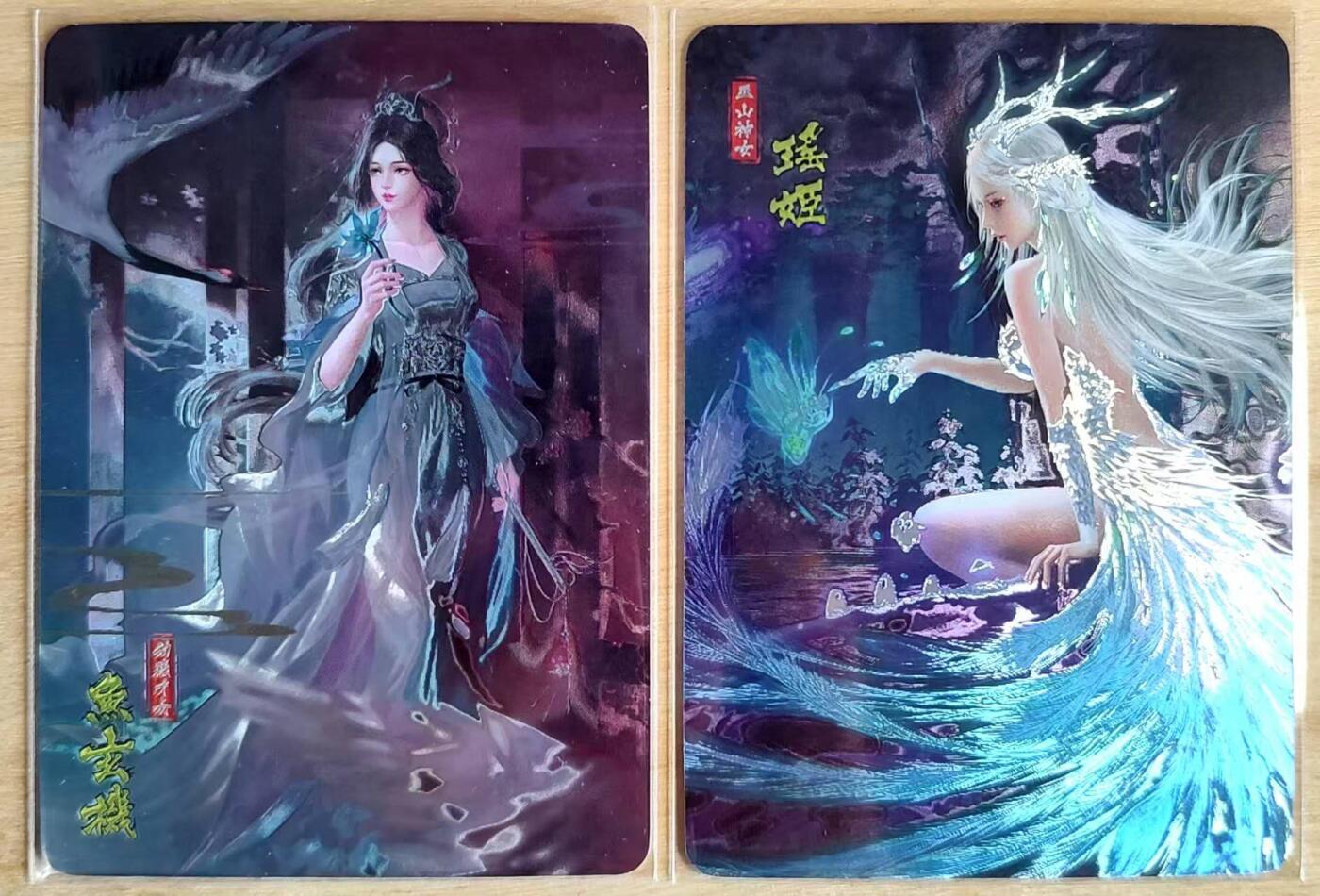 龙虎卡牌第肆拾壹场 （无佣金，满120包邮，欢迎送拍） 光刻2张 白花恋诗卡牌 瑶姬+鱼玄机 （光刻镭光凸显小姐姐超仙气）
