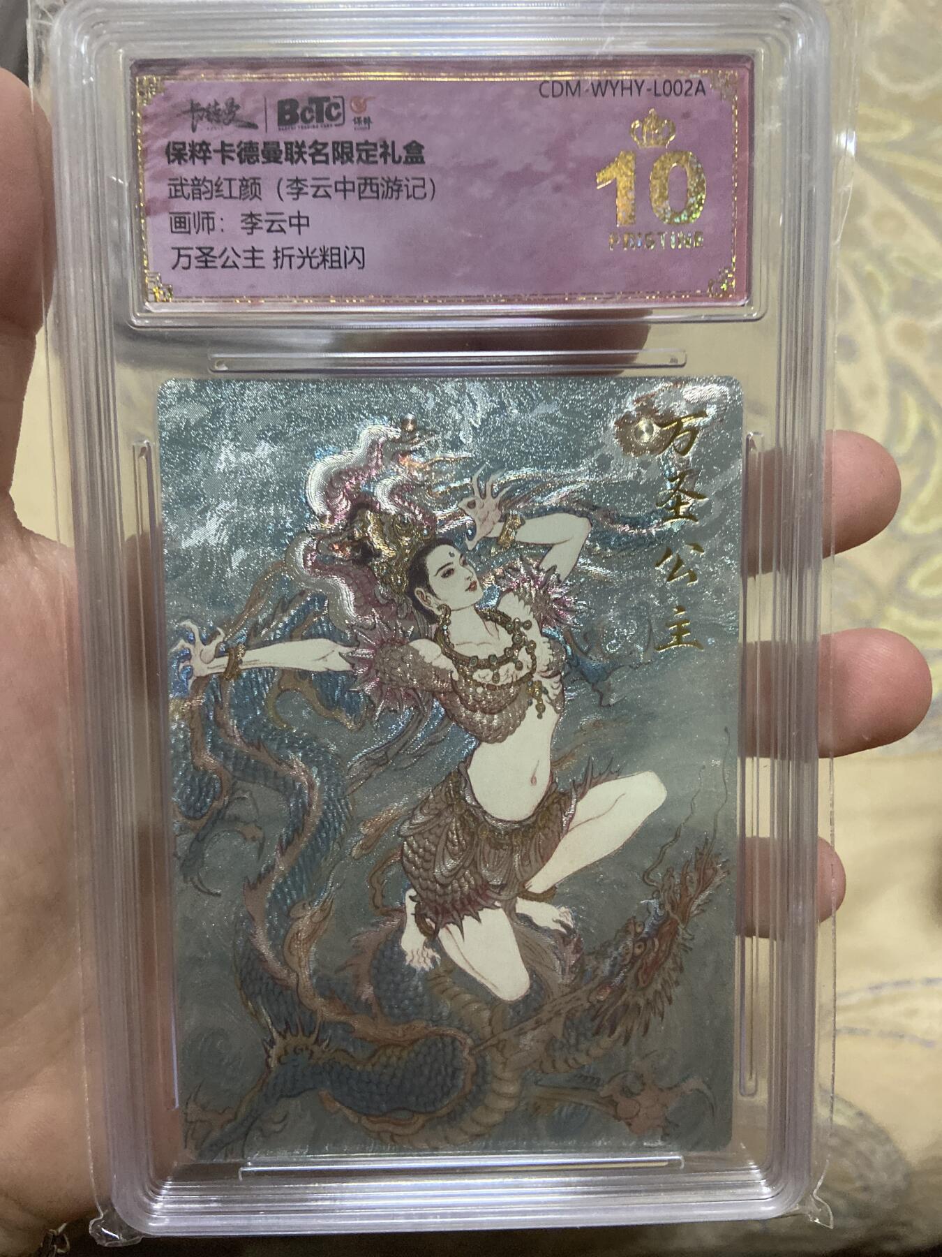 First