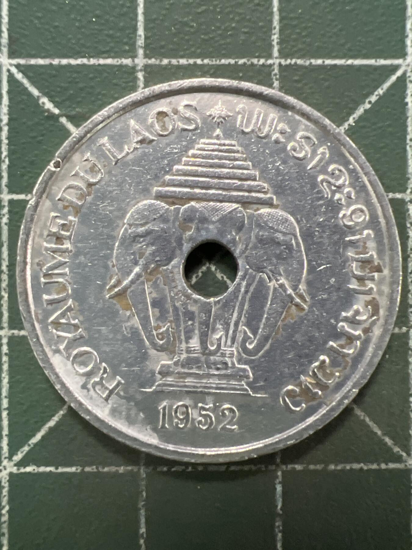 第922期  硬币专场 （无押金，捡漏，全场50包邮，偏远地区除外，接收代拍业务，本店十天发一次货） 老挝20分