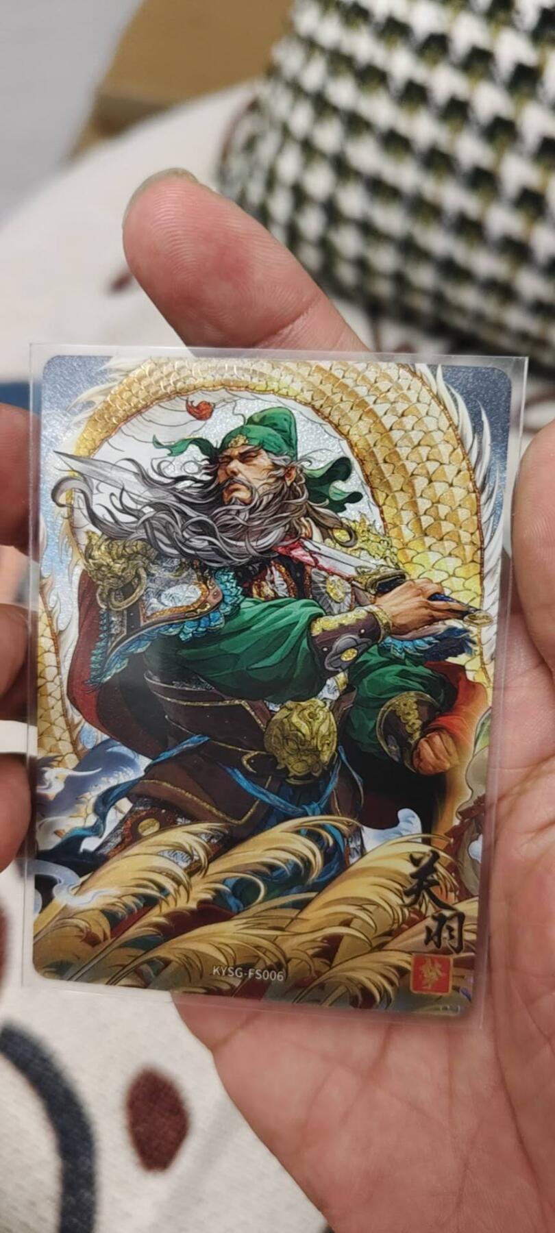 秋原瞳的小店第15期（收各类拍品，私聊拍卖主） 关羽浮生如梦关羽一组