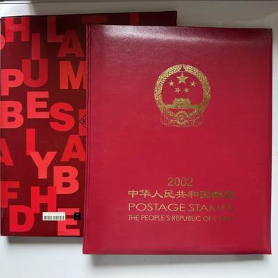 🌹外币初藏🌹🐯2025年第63场  每周二四六晚8️⃣点 接代拍 - 2002年邮票年册