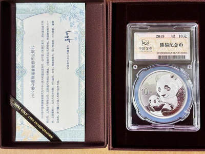 【Blue Auction】世界纸币精拍第678期【精】—— 17级TOP拍卖/信誉/品质/专业/高效💫 - 【原装带盒带证书】中国 2019年熊猫银币 MS品相