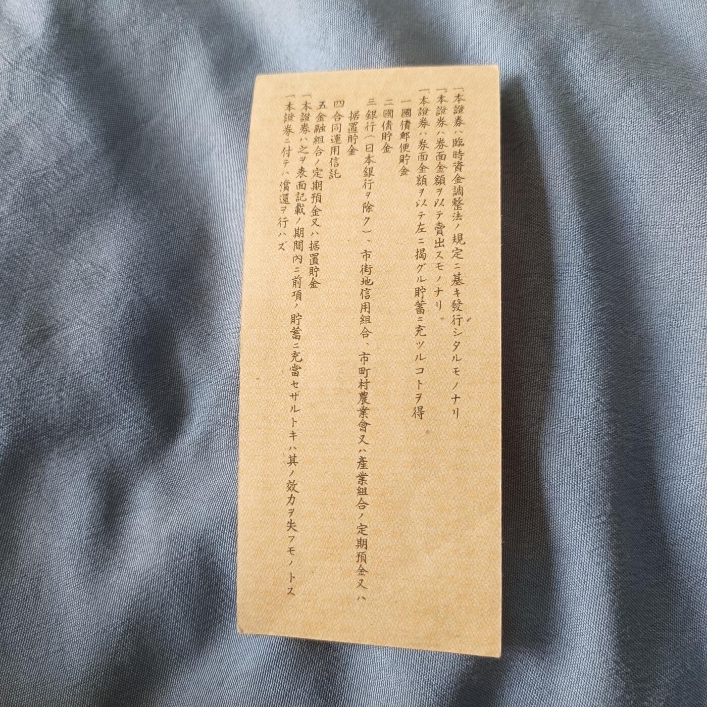 First