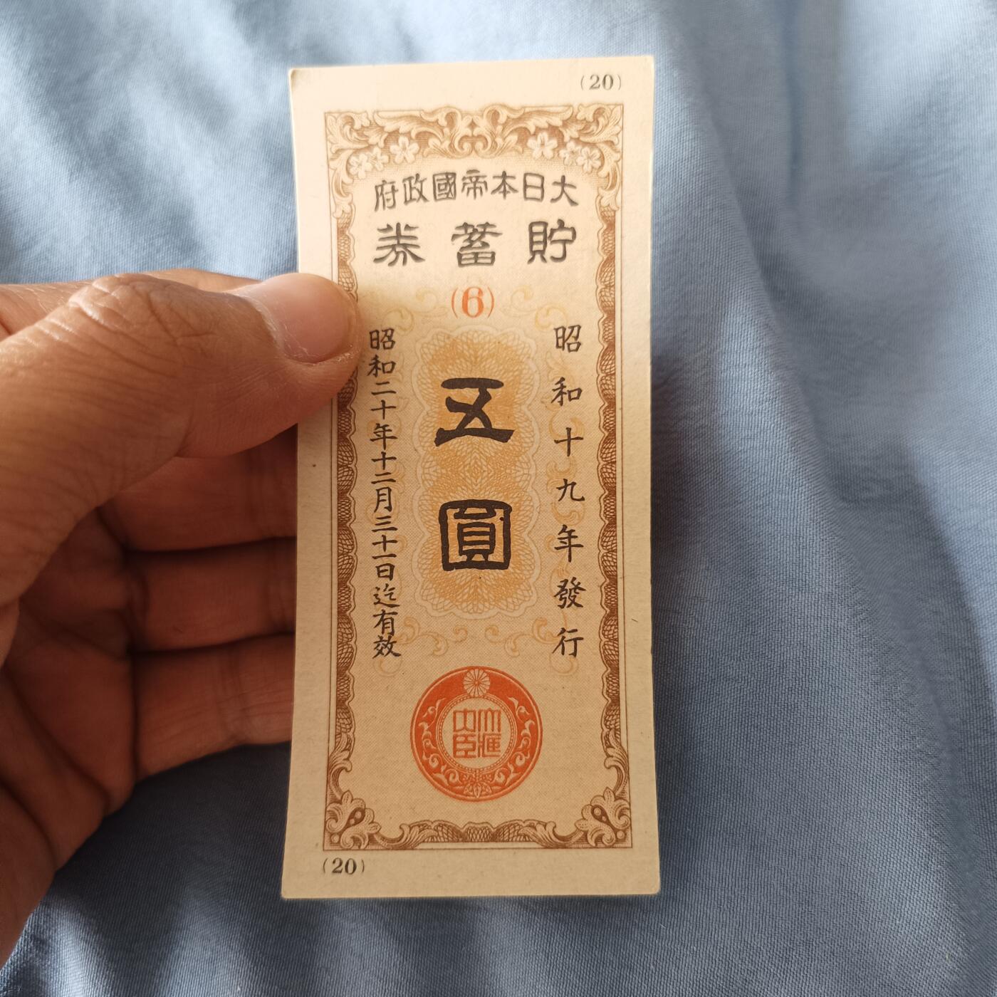 First