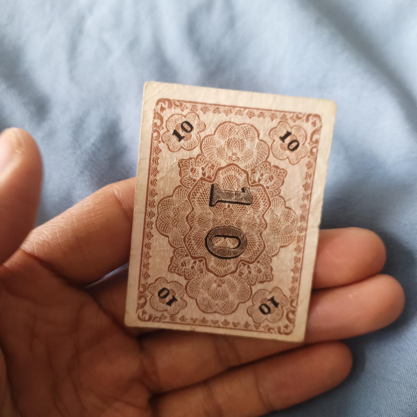 First