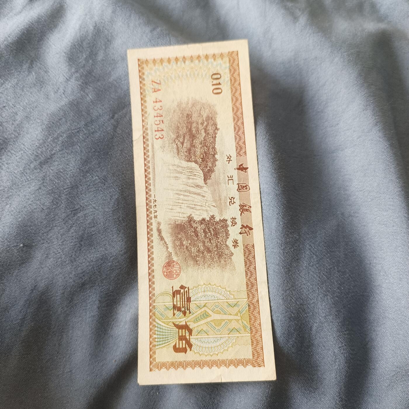 First