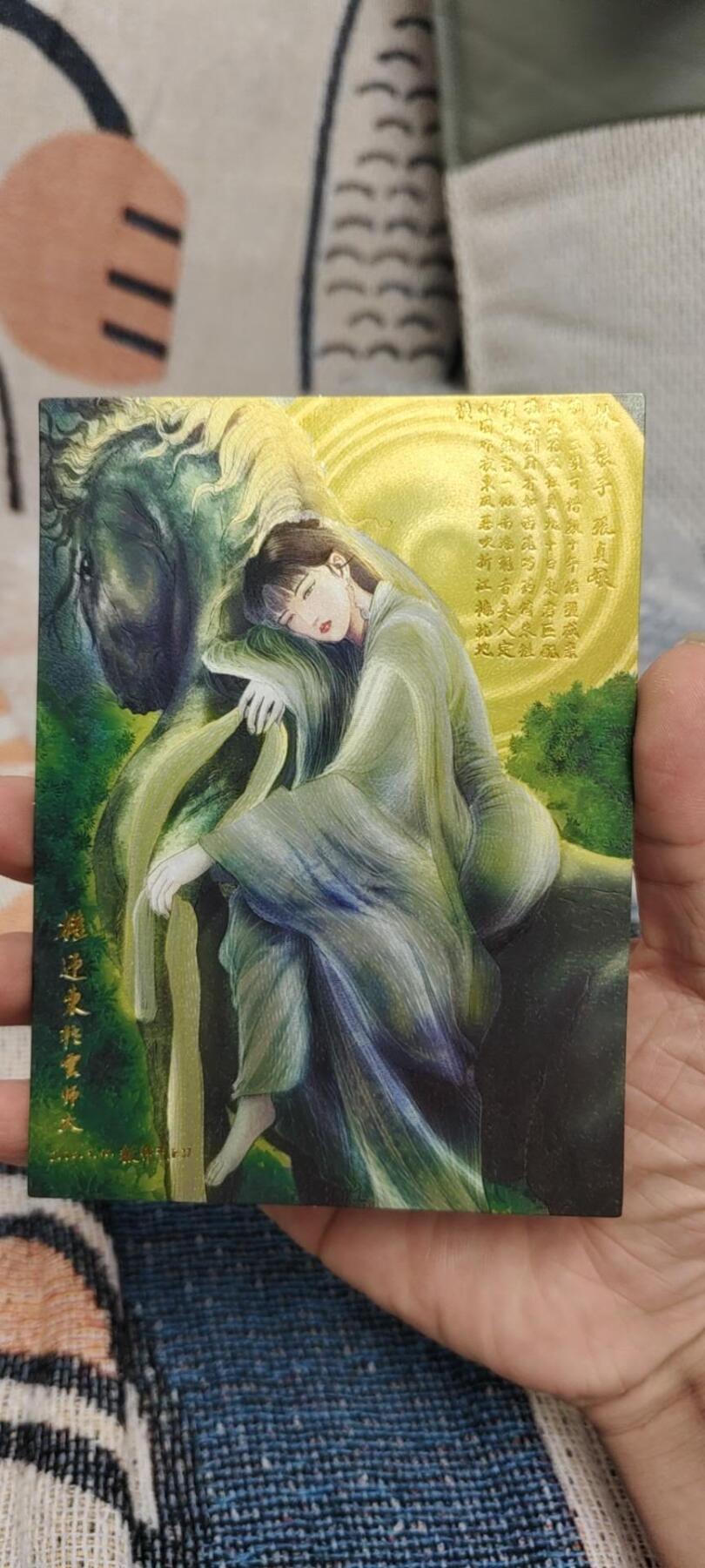 秋原瞳的小店第15期（收各类拍品，私聊拍卖主） q卡德曼昆仑万象限量典藏卡粗闪大卡张贞娘