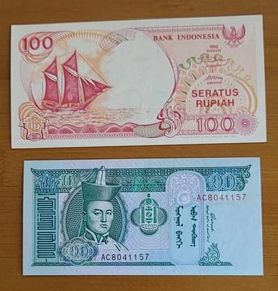 【币将精彩】纸币杂项拍卖（2025-6-29） - 外国纸币一组unc