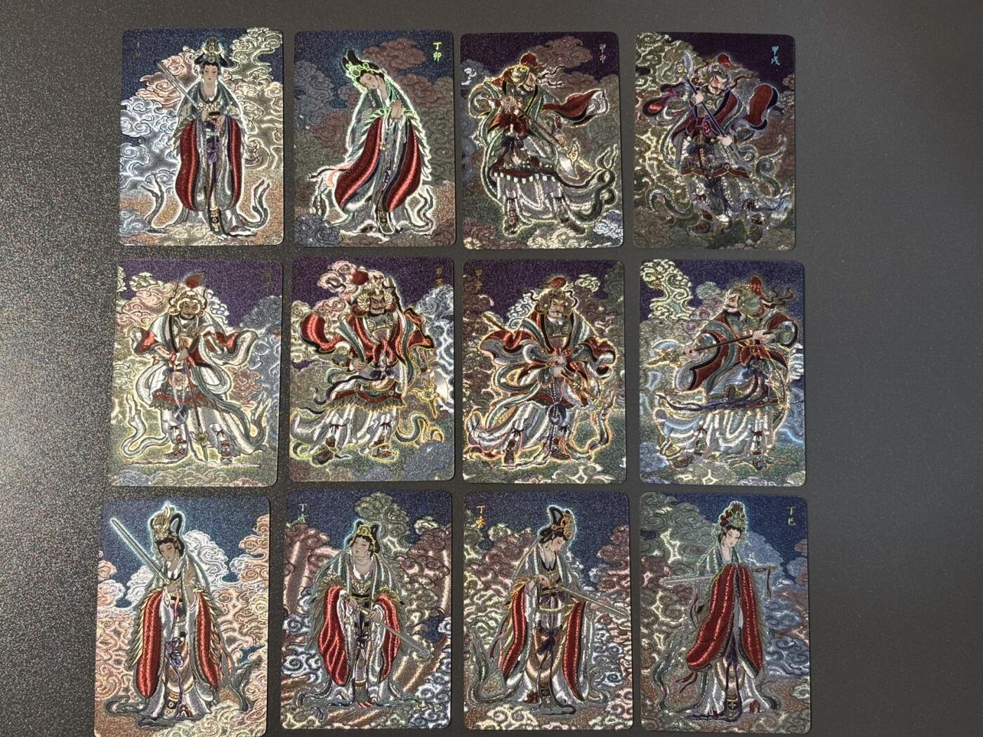 长岛的冒险 小王子精品卡牌拍卖第十一场  燎原 彫仙 列仙卷 六丁六甲神全12张 冷烫粗闪