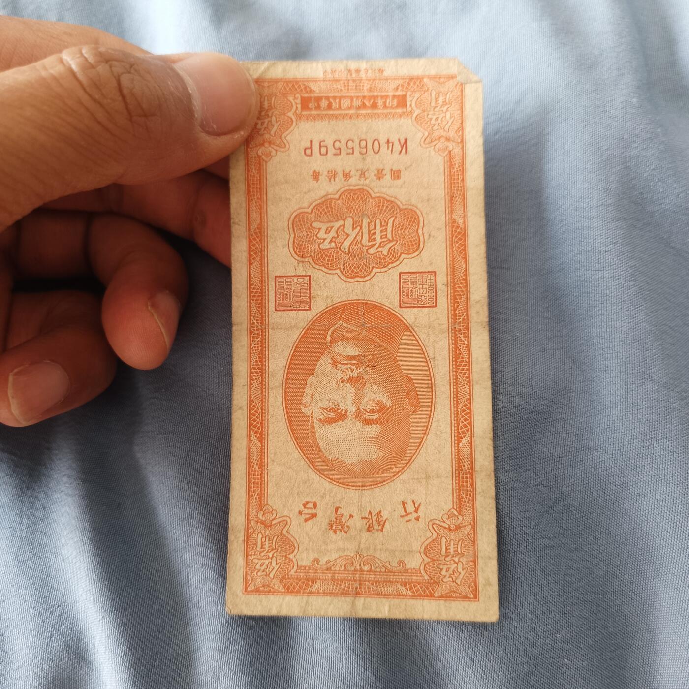 First