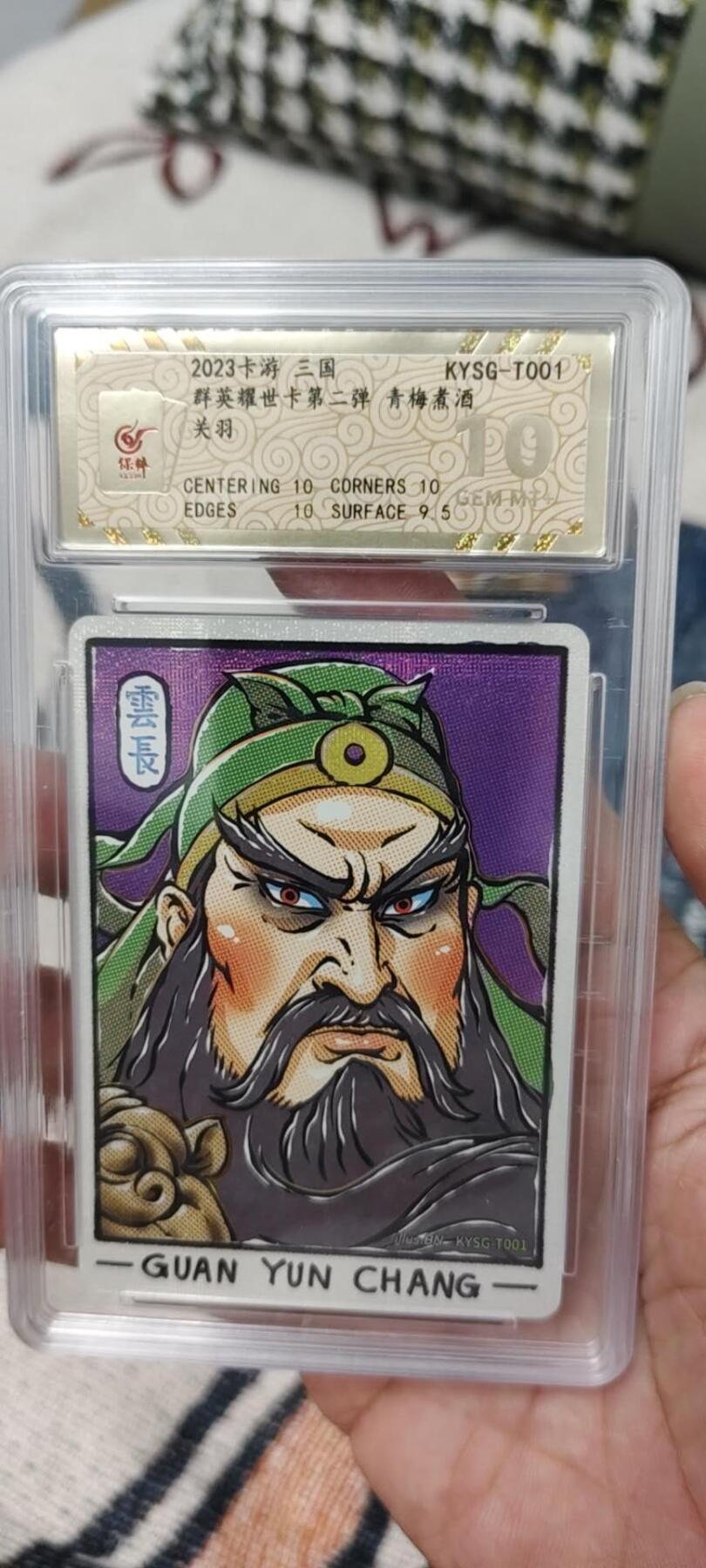 秋原瞳的小店第15期（收各类拍品，私聊拍卖主） 卡游三国大头关羽保粹10分